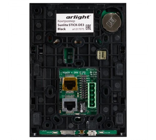 Контроллер Sunlite STICK-DE3 Black  017075  Arlight