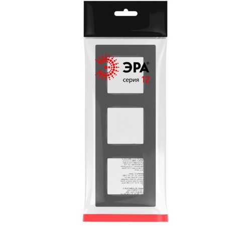 Рамка для розеток и выключателей  Серия 12 12-5203-12 на 3 поста, Классик, графит  Б0067729  ЭРА