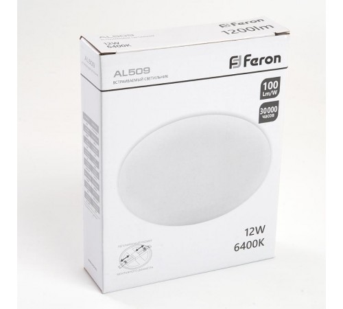 Светильник светодиодный встраиваемый AL509 с регулируемым монтажным диаметром (до 90мм) 12W 6400K белый  41212  Feron