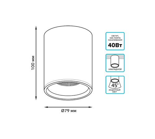 Светильник светодиодный декоративный бытовой HD004 12W (хром сатин) 4100K 79x100мм  HD004  Gauss