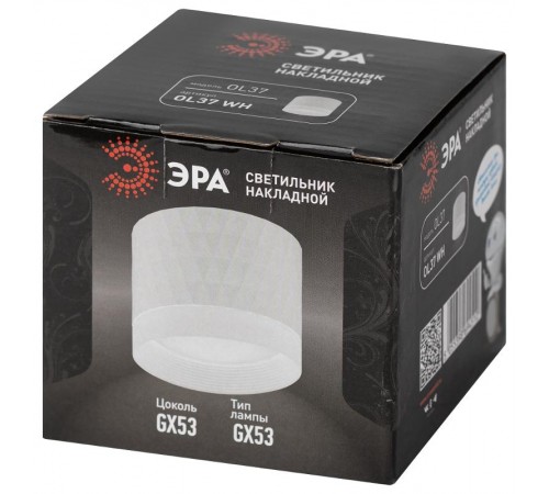 Светильник настенно-потолочный спот OL37 WH под GX53 IP20 белый  Б0056385  ЭРА