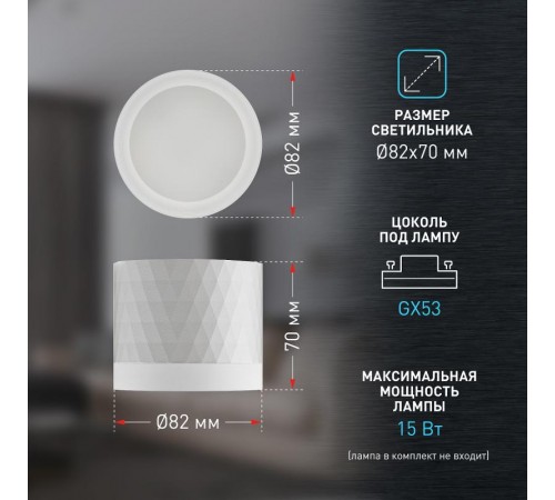 Светильник настенно-потолочный спот OL37 WH под GX53 IP20 белый  Б0056385  ЭРА