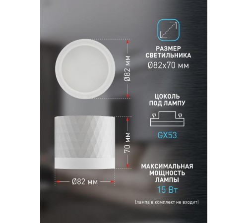 Светильник настенно-потолочный спот OL37 WH под GX53 IP20 белый  Б0056385  ЭРА
