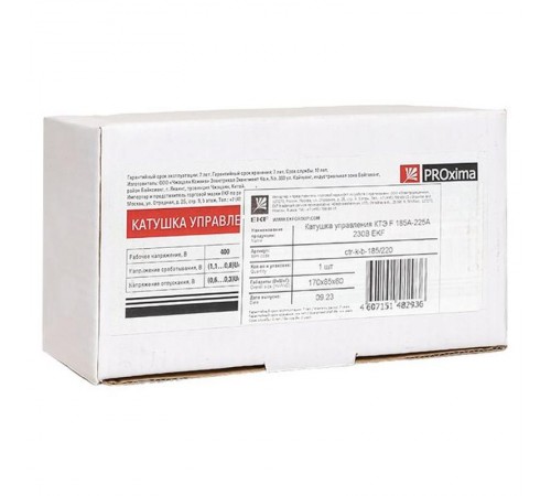 Катушка управления КТЭ F 185А-225А 220В EKF PROxima  ctr-k-b-185/220  EKF