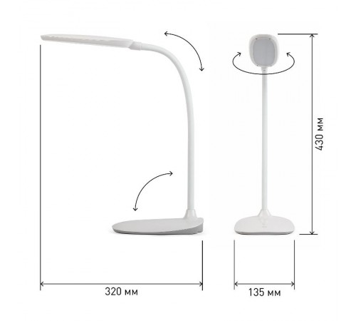 Светильник настольный на основании светодиодный NLED-453 9Вт 3000К/4500К/6000К белый  Б0019130  ЭРА