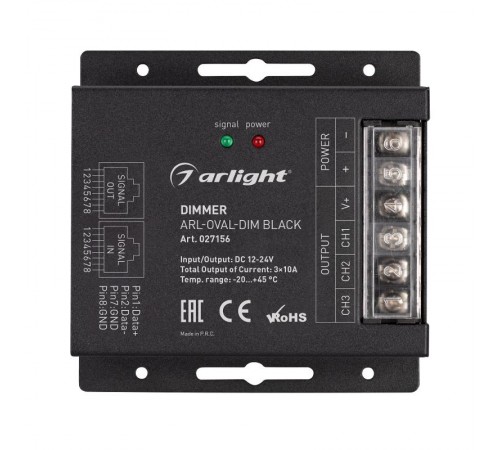 Диммер ARL-OVAL-DIM Black (12-24V, 3x10A, ПДУ Овал, RF, RJ45) (Arlight, IP20 Металл, 3 года)  027156  Arlight
