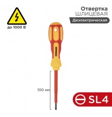 Отвертка шлицевая "Электрика" SL 4х100 мм  12-4712  REXANT