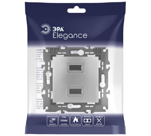 14-4110-03 Устройство зарядное USB, 230В/5В-2100мА, IP20, Эра Elegance, алюминий  Б0034360  ЭРА