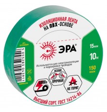 ПВХ-изолента 15мм*10м зеленая  C0036555  ЭРА