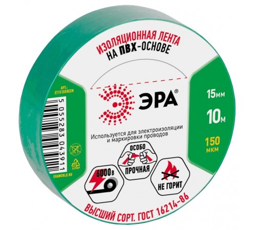 ПВХ-изолента 15мм*10м зеленая  C0036555  ЭРА