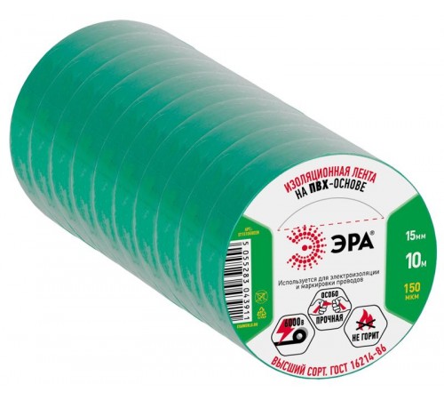 ПВХ-изолента 15мм*10м зеленая  C0036555  ЭРА