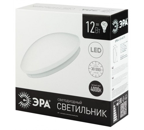 Светильник светодиодный декоративный бытовой SPB-6 "Элемент" 12-4K (F) Светодиод. св-к 12Вт 4000K 960Лм 263x86  Б0032252  ЭРА