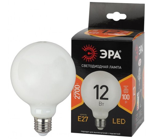 Лампа светодиодная F-LED G95-12w-827-E27 OPAL (филамент, шар опал, 12Вт, тепл, E27)  Б0047036  ЭРА
