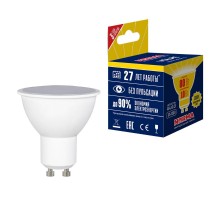 Лампа светодиодная LED-JCDR-10W/WW/GU10/NR LED. "JCDR", матовая. Серия Norma. 3000K  UL-00003842  Volpe