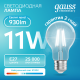 Лампа светодиодная   Filament Elementary А60 11W 930lm 4100К Е27 LED 1/10/50  22221  Gauss