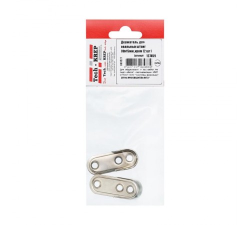 Держатель для овальных штанг 30х15мм, хром (2 шт) - пакет   127459  Tech-KREP