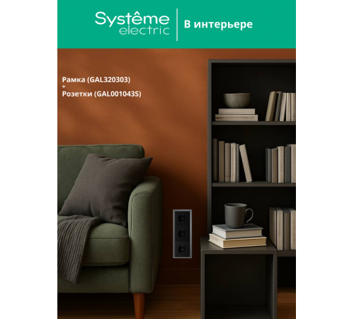 ArtGalery Pure Алюминий Рамка 3-постовая , органическое стекло  GAL320303  SE