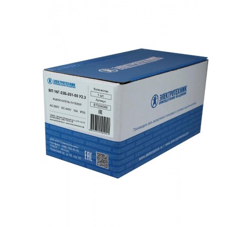 ВП 16Г-23Б-251-55 У2.3, V-образный рычаг с роликом на каждом плече, cамовозврат, 1з+1р, IP55, выключатель путевой  ET004099  Электротехник