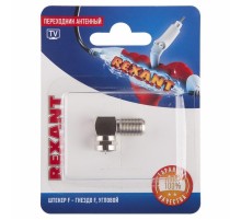 Переходник антенный, (штекер F - гнездо F), угловой, (1шт.)  06-0021-A  REXANT