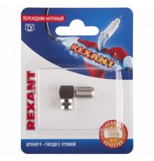 Переходник антенный, (штекер F - гнездо F), угловой, (1шт.)  06-0021-A  REXANT