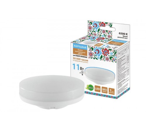 Лампа светодиодная GX53-11 Вт-230 В-6500 К-Э, h=26 мм, Народная  SQ0340-1553  TDM