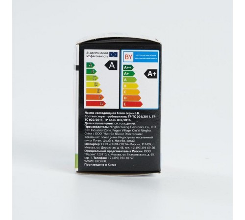 Лампа светодиодная LB-37 (1W) 230V E27 RGB для белт лайта G45 матовый плавная сменая цвета  38116  Feron