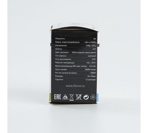 Лампа светодиодная LB-37 (1W) 230V E27 RGB для белт лайта G45 матовый плавная сменая цвета  38116  Feron