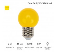 Лампа шар e27 5 LED  45мм - желтая  405-111  NEON-NIGHT
