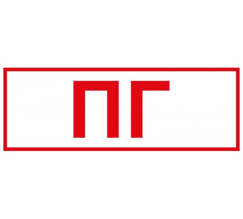 Самоклеящаяся этикетка  INFO-SSA-121 350х130мм ПГ SSA-101/DPA-301   Б0064635  ЭРА