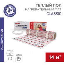 Мат нагревательный Classic RNX-14,0-2100, площадь 14,0 м2 (0,5 х 28,0 м), 2100 Вт (двух жильный)  51-0526-2  REXANT