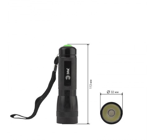 Фонарь универсальный 1хLED (COB) 3хААА MB-505 Купер 3Вт, 3 режима, коллиматор  Б0030198  ЭРА