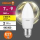 Лампа светодиодная LED Value CL- B 7W/830 230V E27 10X1  4058075579446  OSRAM