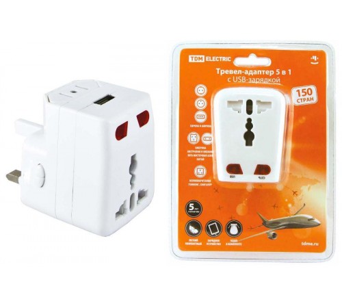 Тревел-адаптер 100-250В 3A (5 в 1) c USB-зарядкой 1000мА белый  SQ1806-0044  TDM