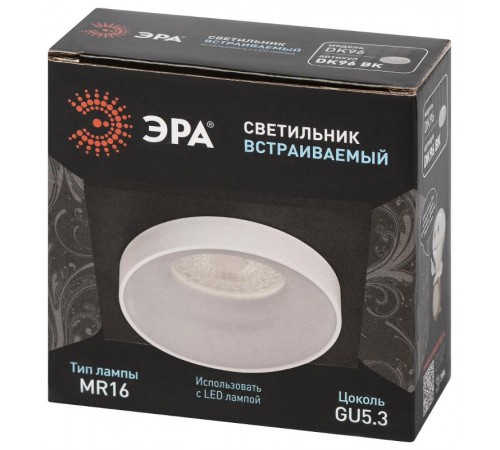 Cветильник встраиваемый декоративный DK96 BK MR16 GU5.3 черный  Б0055594  ЭРА