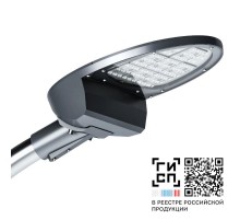 Светильник светодиодный ДКУ Омега 120Вт 18000Лм 4000К IP66  17866  GALAD