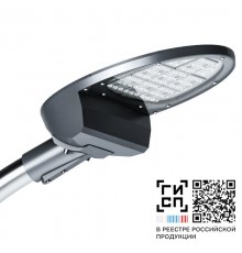 Светильник светодиодный консольный уличный Омега 80-ШБ/У50 80Вт 11800Лм 4000К RAL7040 IP65*  17615  GALAD