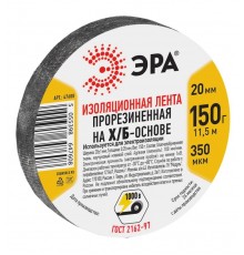 Лента изоляционная прорезиненная  Х/Б 150 г  Б0002453  ЭРА