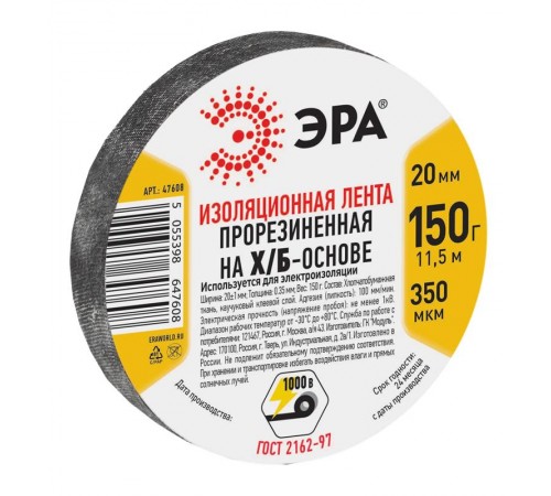 Лента изоляционная прорезиненная  Х/Б 150 г  Б0002453  ЭРА