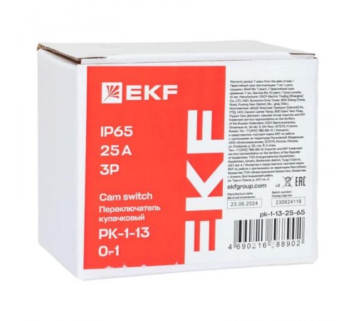 Переключатель кулачковый ПК-1-13 25А 3P "0-1" IP65  pk-1-13-25-65  EKF