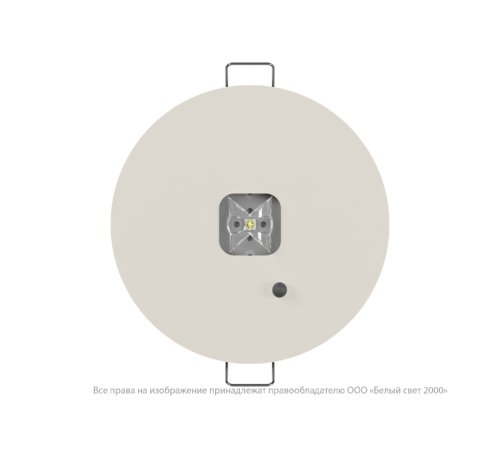 Светильник аварийного освещения BS-RADAR-81-L2-INEXI3 White  a23683  Белый свет