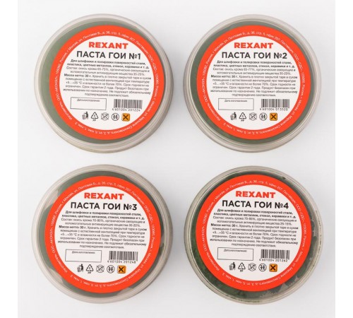 Набор П1 полировальный (паста № 1, № 2, № 3, № 4)  09-3770  Rexant
