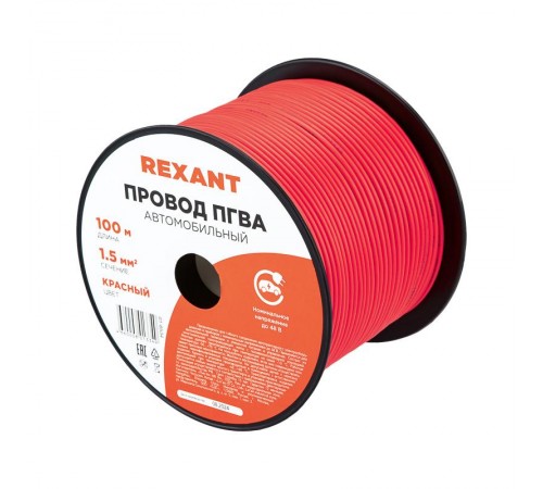 Провод ПГВА REXANT 1х1.50 мм, красный, бухта 100 м  01-6534  REXANT