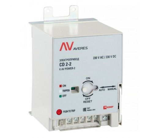 AV POWER-2 Электропривод CD2  mccb-2-CD2-av  EKF