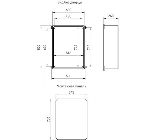 Щит с монтажной панелью пластиковый ЩМП-П 800х600х260мм УХЛ1, IP65, IK10  Б0052371  ЭРА