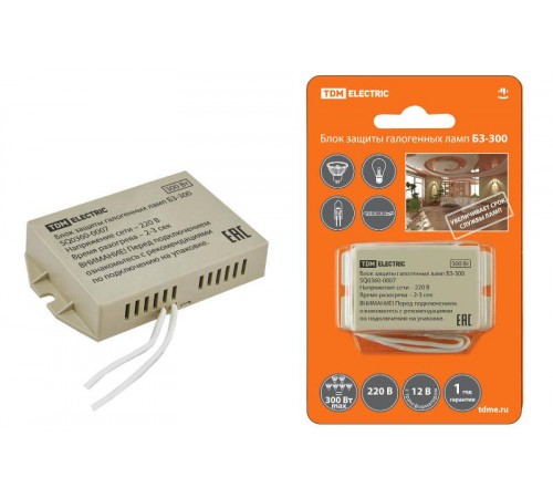 Блок защиты галогенных ламп 25-300 Вт БЗ-300  SQ0360-0007  TDM