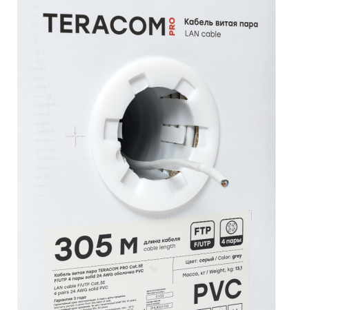 Кабель витая пара TERACOM PRO Cat.5E F/UTP 4 пары solid 24AWG цвет серый упак. 305м  TRP-5EFTP-04PVC-GY-IN3  EKF