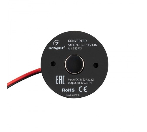Конвертер SMART-C2-PUSH-IN (3V, 2.4G) (Arlight, IP20 Пластик, 5 лет)  032943  Arlight