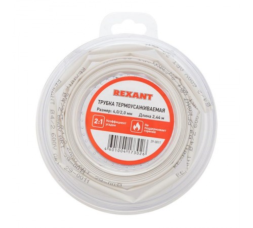 Трубка термоусаживаемая 4,0/2,0 мм белая, ролик 2,44 м  29-0011  REXANT