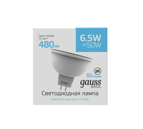 Лампа светодиодная Basic MR16 6,5W 480lm 4100K GU5.3 LED 1/10/100  1013527  Gauss