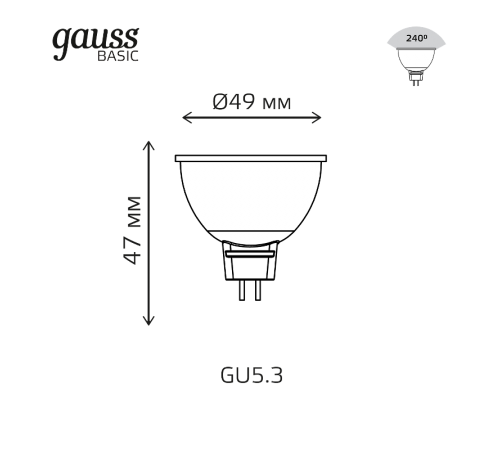 Лампа светодиодная Basic MR16 6,5W 480lm 4100K GU5.3 LED 1/10/100  1013527  Gauss